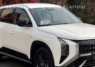 2023款 2.0L 高配型拆车件客服台
