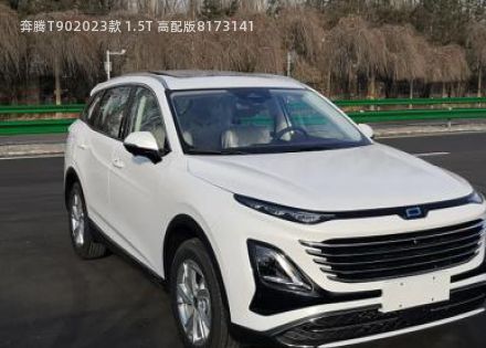 2023款 1.5T 高配版拆车件客服台