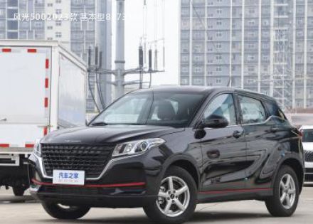 2023款 基本型拆车件客服台
