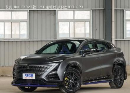 2023款 1.5T 运动版 旗舰型拆车件客服台