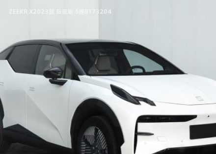 ZEEKR X2023款 后驱版 5座拆车件