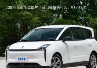 2022款 舒享出行版 120kW 419km