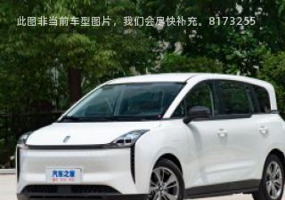2023款 PRO 智享出行版 425km拆车件客服台