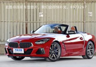 2023款 M40i M运动性能版