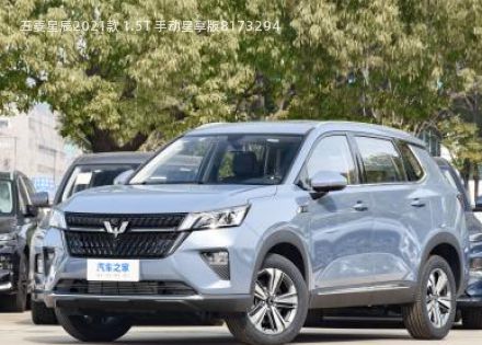2021款 1.5T 手动星享版拆车件客服台