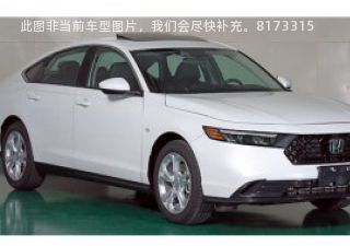 2023款 260TURBO 高配版拆车件客服台