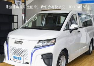 2023款 长轴·创业版7座 50.3kWh拆车件客服台