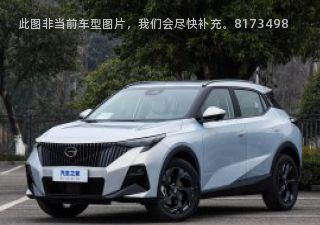 2023款 影速 270T 劲享版拆车件客服台