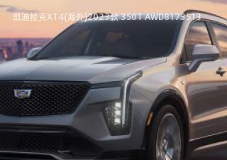 凯迪拉克XT4(海外)2023款 350T AWD拆车件