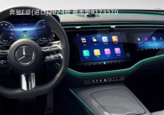 2024款 基本型拆车件客服台