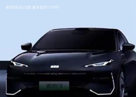 2023款 基本型拆车件客服台