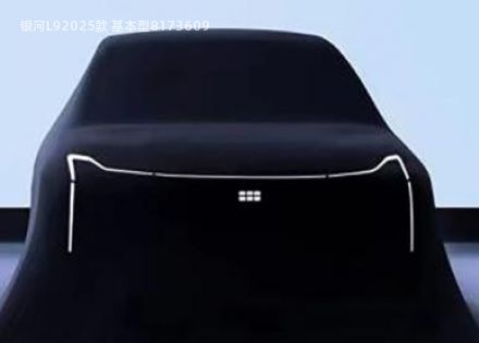 2025款 基本型拆车件客服台