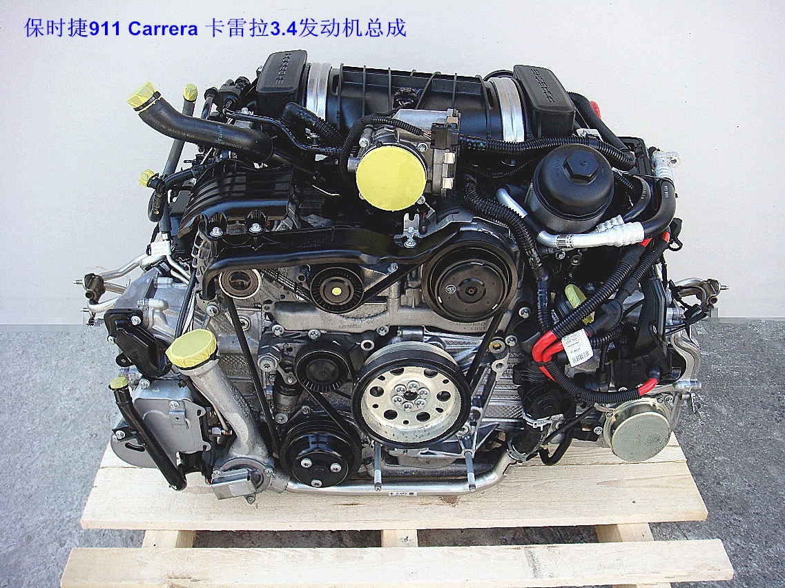 2013--保时提911（卡雷拉3.4）发动机总成。
