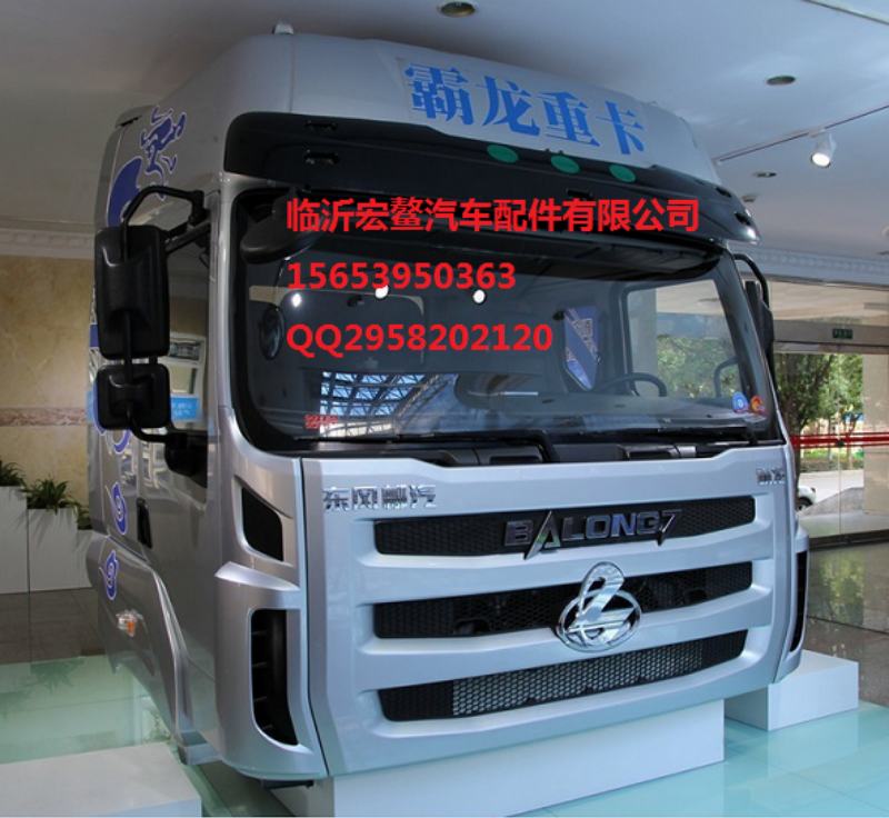 东风 柳汽 霸龍507 M7 重卡 牵引车驾驶室