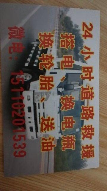 出售北京1041货车拆车件