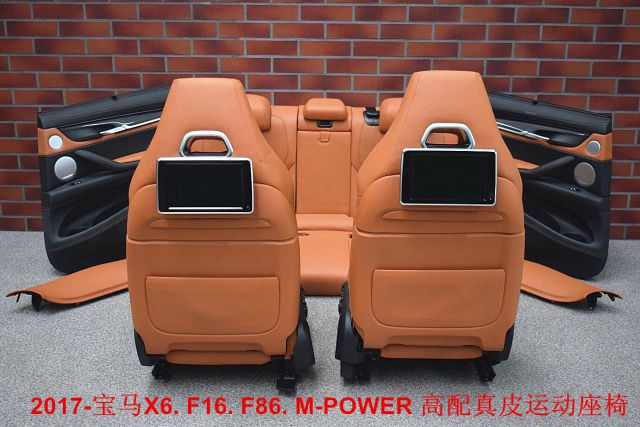 2018-宝马X6、F16 高配真皮座椅。