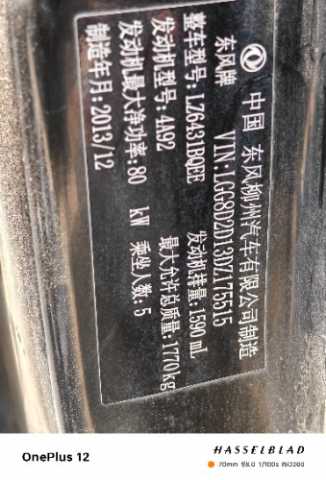 IMG20240524090330.jpg