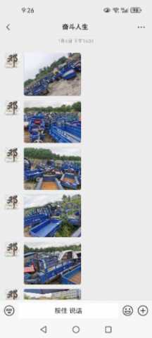 Screenshot_20240517_212605_com.tencent.mm.jpg