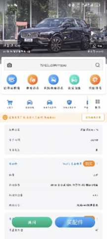 mmexport1720514145691.jpg