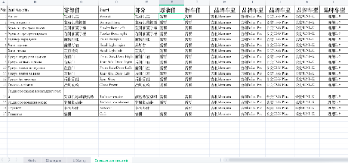 mmexport1720686567569.png