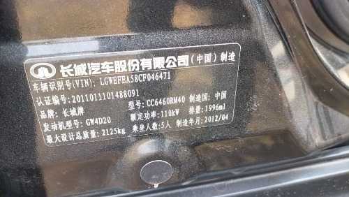 mmexport1721466945916.jpg