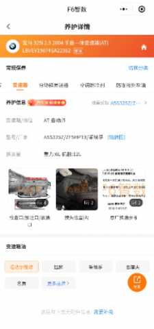 Screenshot_20240905_163806_WeChat.jpg
