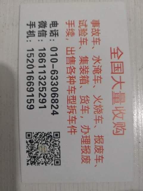 com/img/w/1900/154634353926.jpg