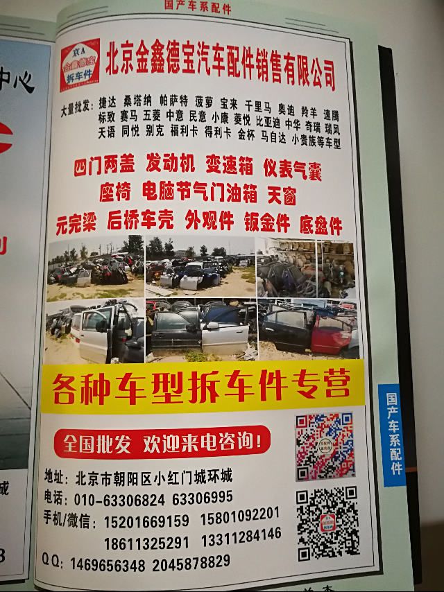 com/img/w/1900/152344198322.jpg