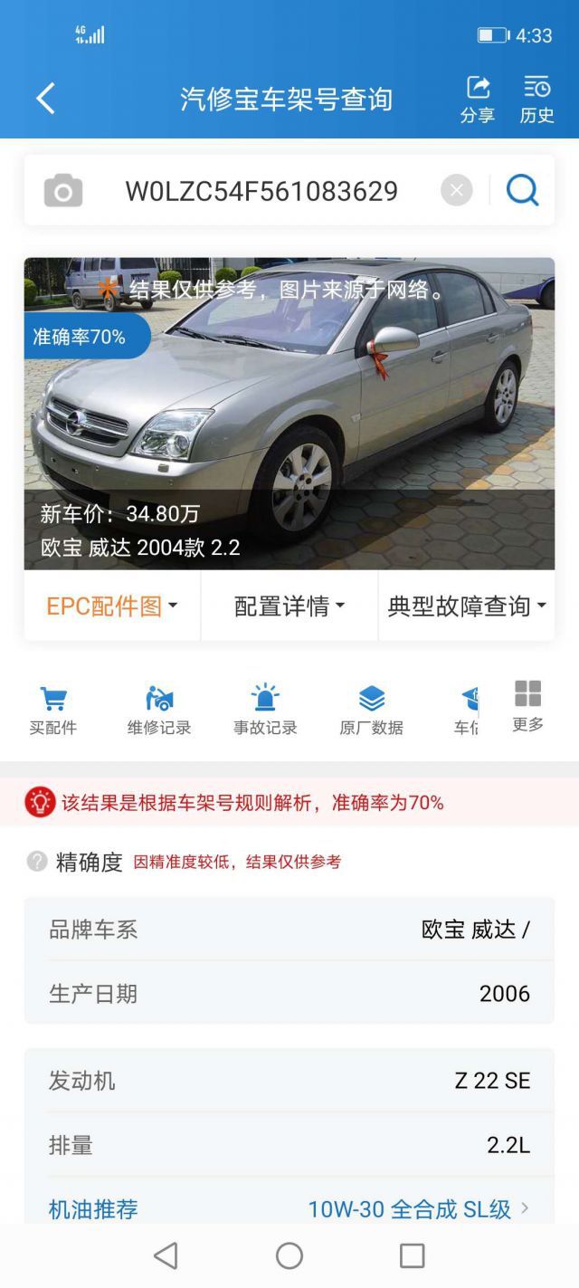 com/img/w/2011/010931185.jpg