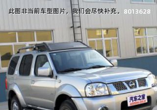 com/img/ty/813004543img.jpg
