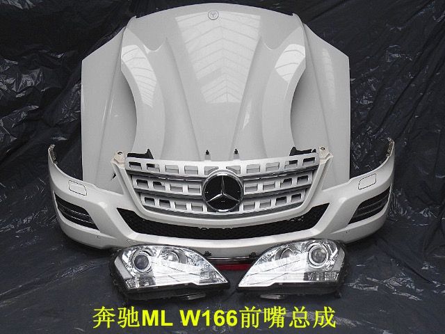 com/img/w/1900/152198670696.jpg