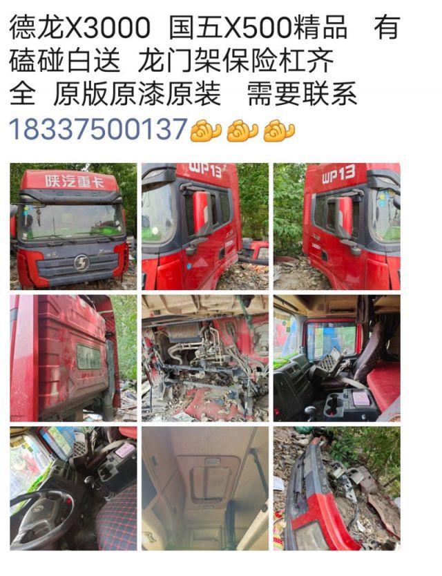 com/img/w/2106/202330408.jpg
