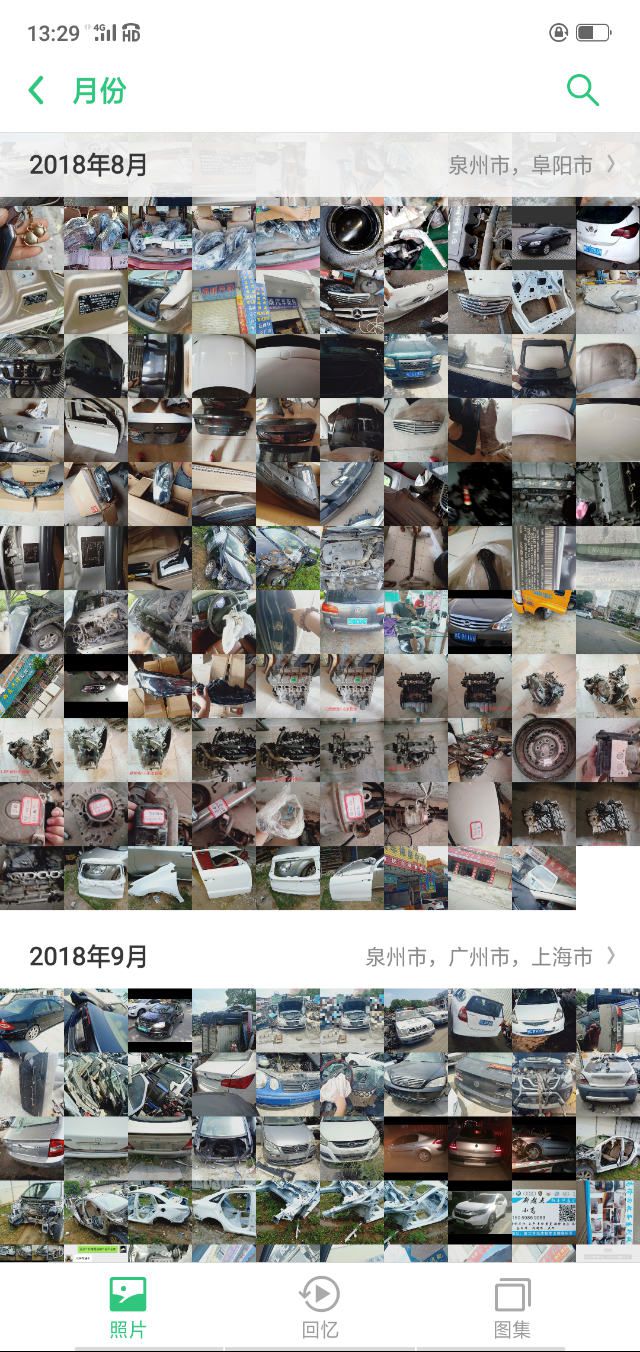 com/img/w/1900/154043648226.jpg