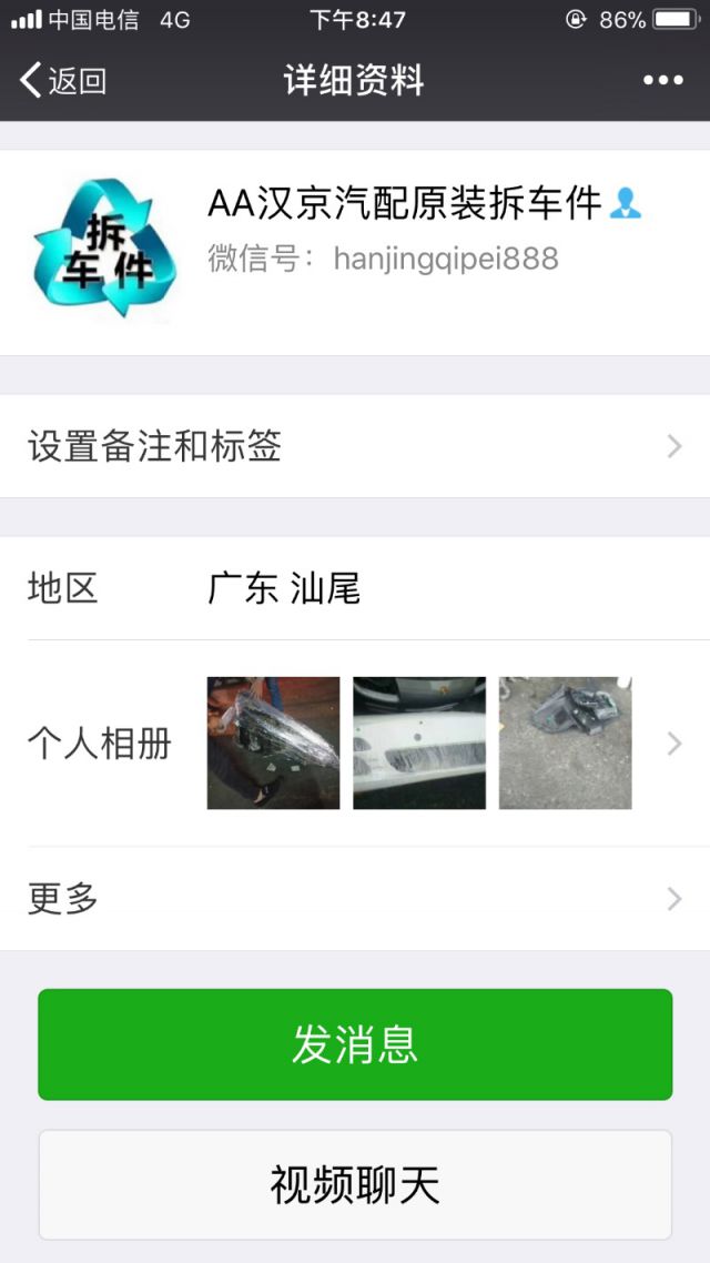 com/img/w/1900/152146464169.jpg