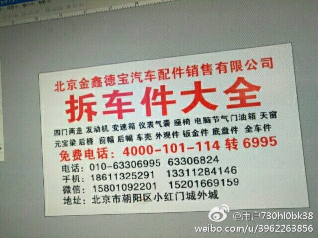 com/img/w/1900/151635710778.jpg