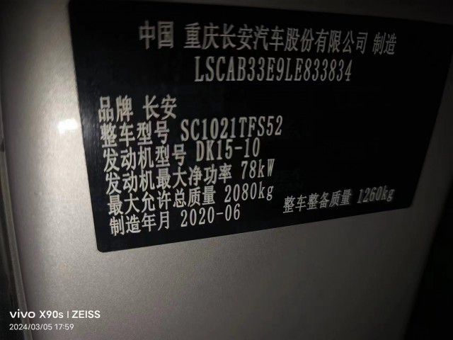 com/img/24/2403060752559084.jpg