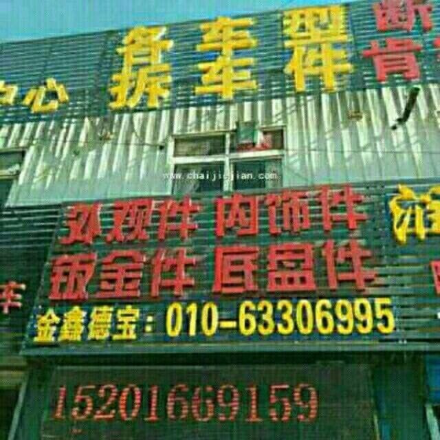 com/img/w/1900/151648931530.jpg