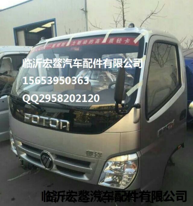 com/img/w/1900/152820293469.jpg