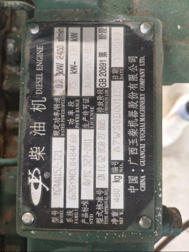 com/img/w/1900/152677875475.jpg