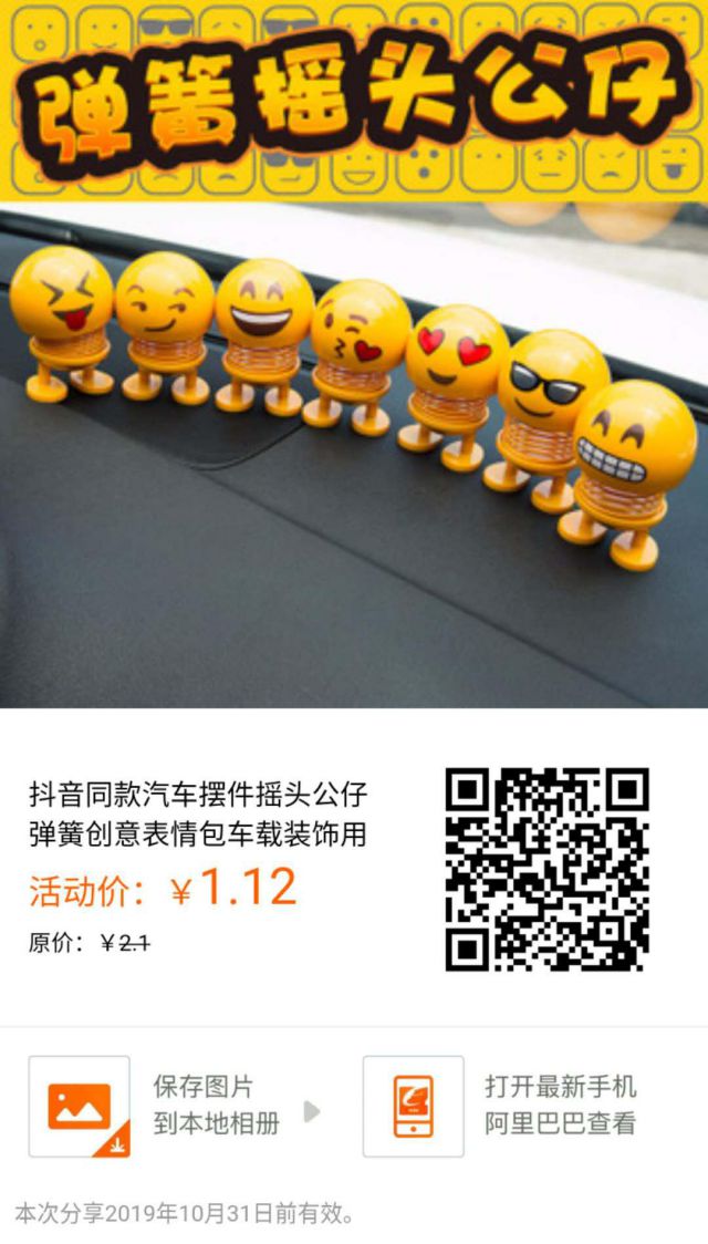 com/img/w/1908/15664416315w.jpg