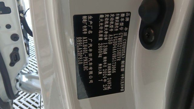 com/img/24/2403211926169486.jpg
