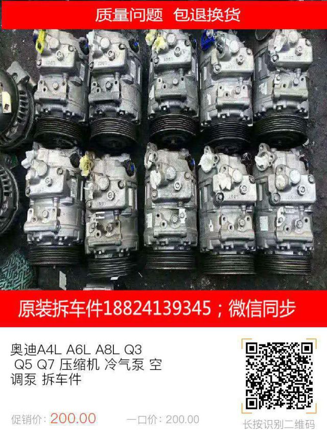 com/img/w/1900/155488212698.jpg