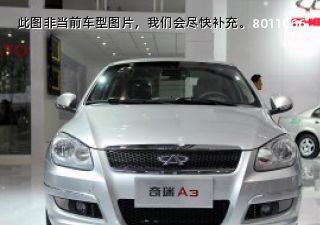 com/img/ty/813003689img.jpg