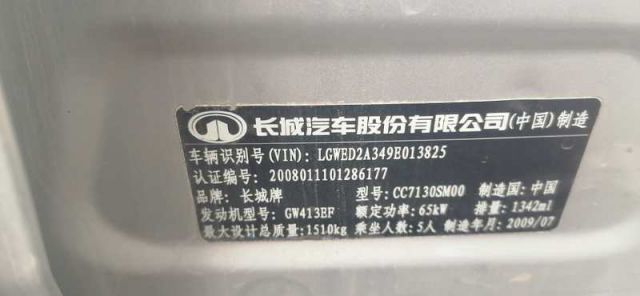 com/img/w/2004/131246504.jpg