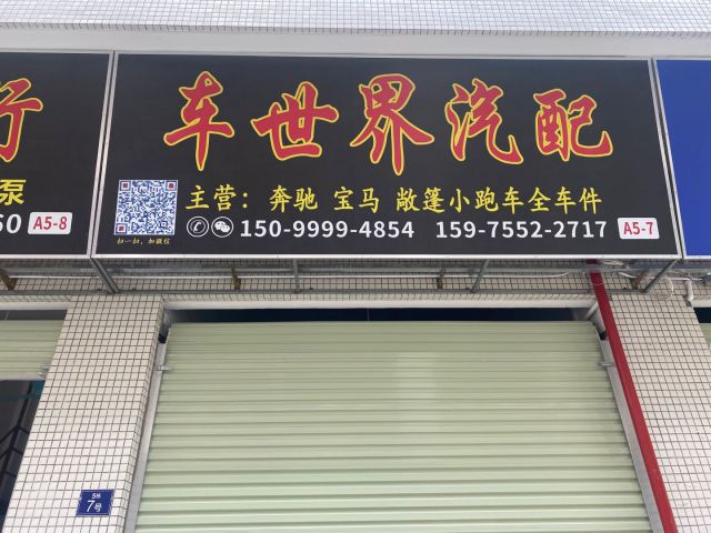 com/img/w/2108/260216596.jpg