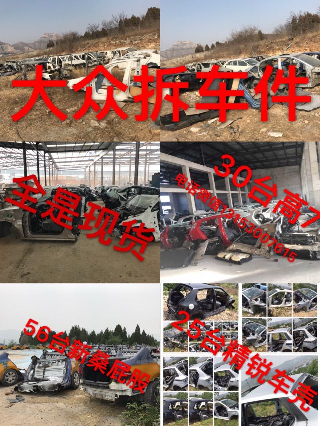 com/img/w/1900/152410576276.jpg
