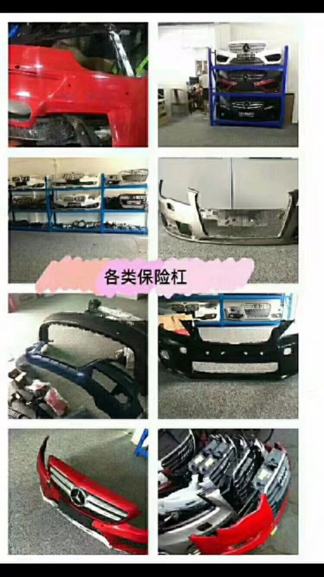 com/img/w/1900/151659810292.jpg