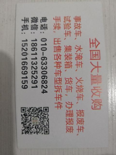 com/img/w/1900/154563103820.jpg