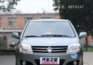 com/img/ty/813006416img.jpg