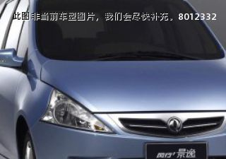 com/img/ty/813004111img.jpg